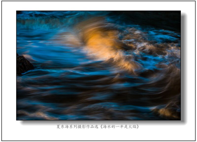 The Waves