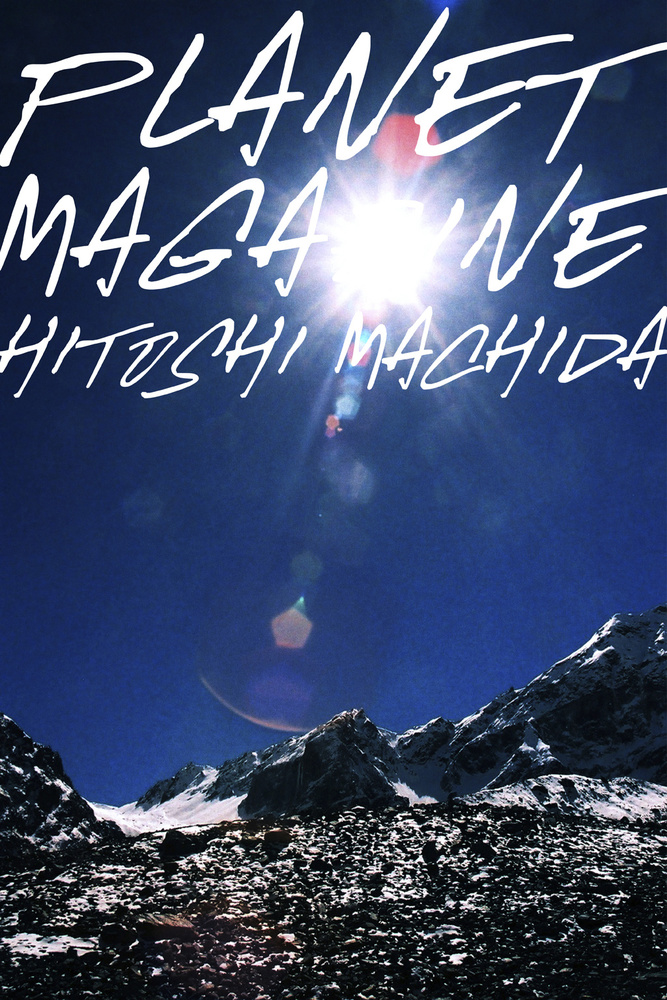  PLANET MAGAZINE