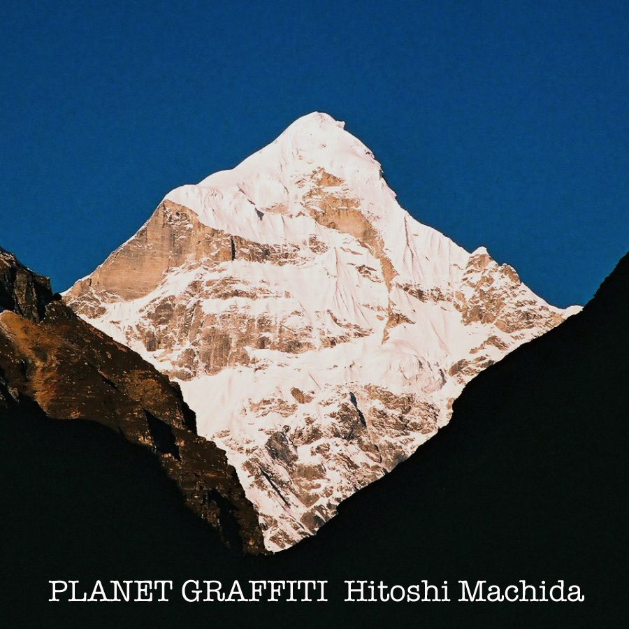 PLANET GRAFFITI vertical