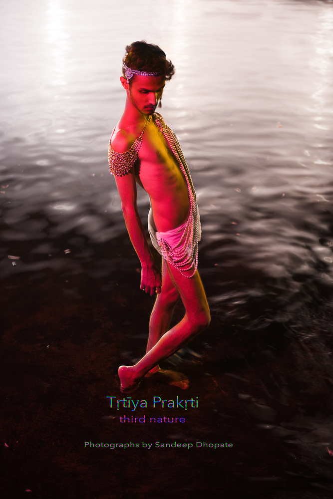 “tṛtīya prakṛti” (Third Nature)