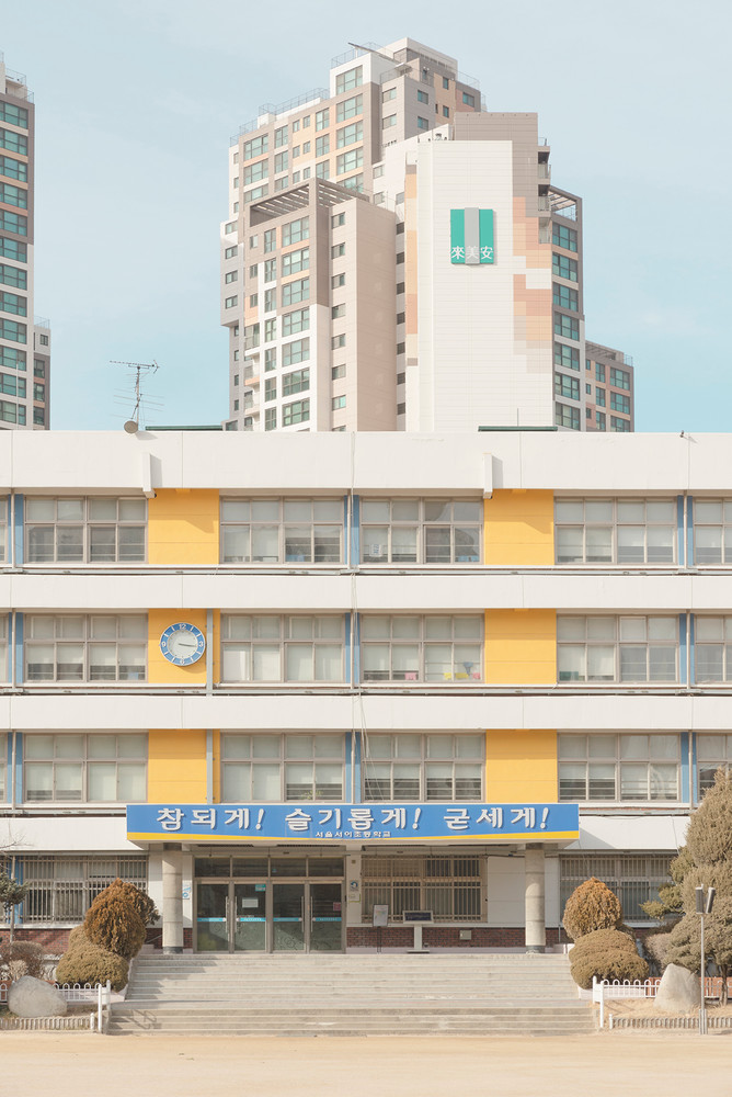 Korean Schooling