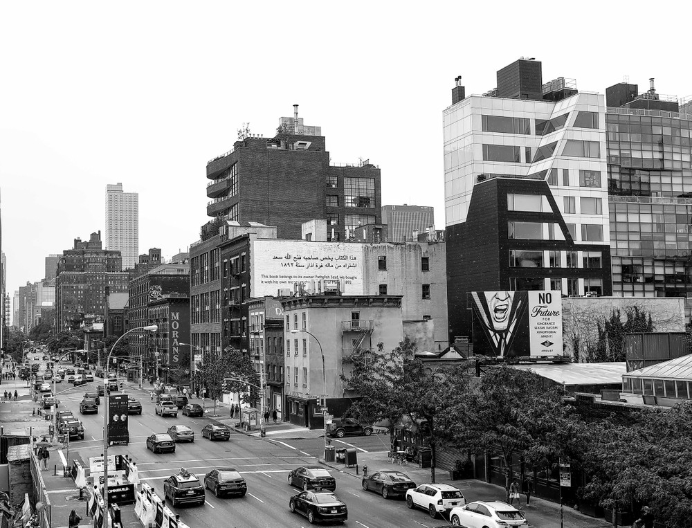 New York High Line