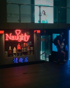 Couple caught in the act