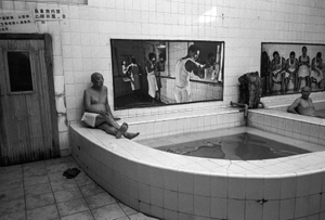 Balneum [Shuang Xing Tang Bathhouse, Beijing, China]