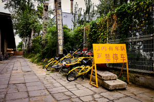 No Parking