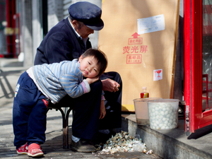 Beijing