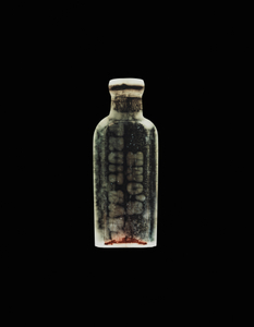 Nicholson Bottles #8