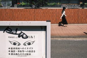 Sign