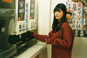Idzumi