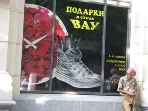 гипноз рекламы