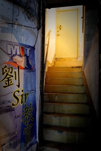 The Door