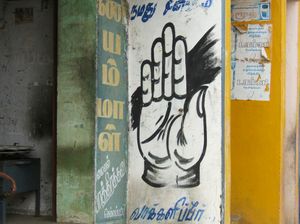 Political party logo, Madurai, Tamil Nadu, 2010.