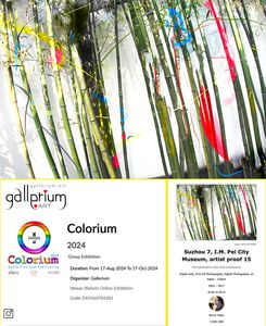 Suzhou 7, Colorium Exhibition to October 2024
