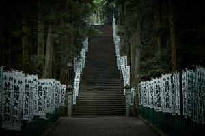 The entrance of Kumano Hongu shrine