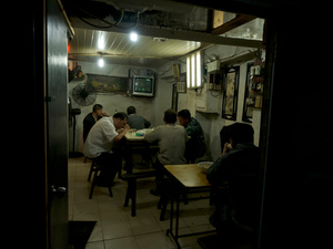 Shanghai, When the Night Falls