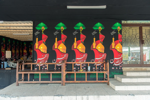 In the absence of Hussain series