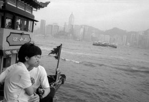 Young couple looking ahead