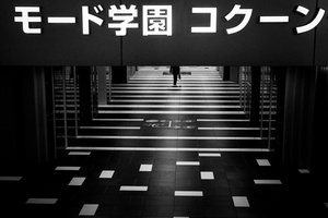 Passage to an office building in Shinjuku, Tokyo