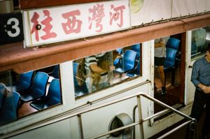 Slow Ferry ride to North Point, Hong Kong | Oct 2017