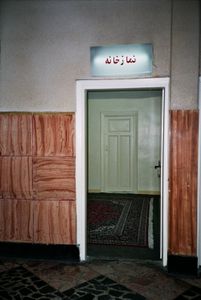 Prayer room in a cinema