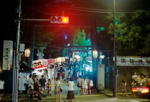 Festival