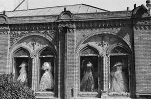 Mokhber al-Dowleh's brides