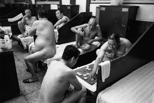 Balneum [Shuang Xing Tang Bathhouse, Beijing, China]