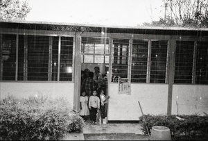 Refugee Center in Comitan (DIF)