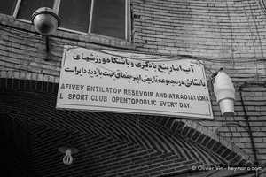Zurkhaneh, persian traditional gymnasium