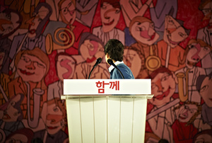 This day she was elected by her party, the Saenuri Party, to run for President.The background is a ceremonial one.