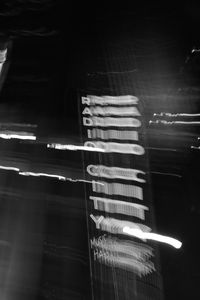 Radio City, NYC, 2011 © Ayala Gazit
