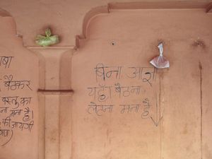 temple offerings, Hardwar, Uttarakhand, India, 2017,