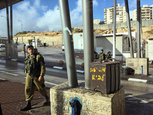 Checkpoint, Jerusalem, Israel