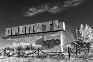 Pripyat 1970 - the concrete signpost marking the entrance to the city created for the workers of the power station   © Darren Nisbett