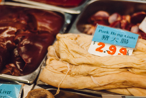Pork bung guts II