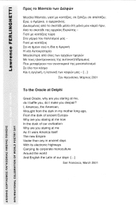 fig.10 Poems of L.F