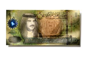 BAHRAIN 10 DINARS, 2008