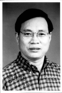 fig.16 Lei SHUYAN(China) (L.S)