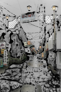 "Kamakura"