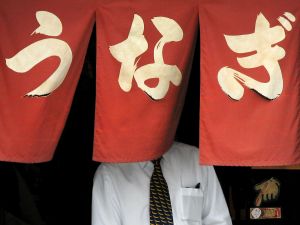 Meguro
