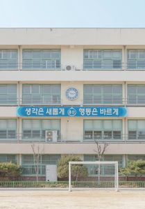 Sixth School Day (VII)