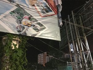 Billboard (from the series Torque Too)