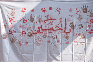 In the absence of Hussain series