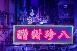 Neon-Nights-Hong-Kong-13