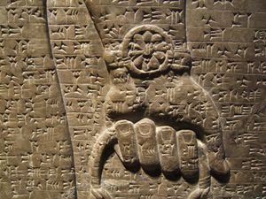 incised cuneiform on Assyrian sculpture, Metropolitan Museum of Art, NYC, 2006,