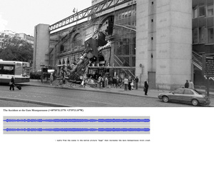 The Accident at the Gare Montparnasse (+48°50'31.11"N +2°19'13.14"W)