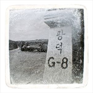 Mother's new address