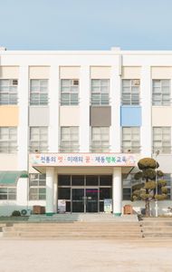 Second School Day