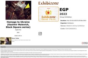 Exhibit Zone Grand Prize Exhibtion October-December 2023
