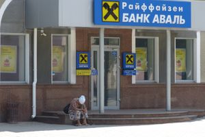 соприкосновение с капиталом